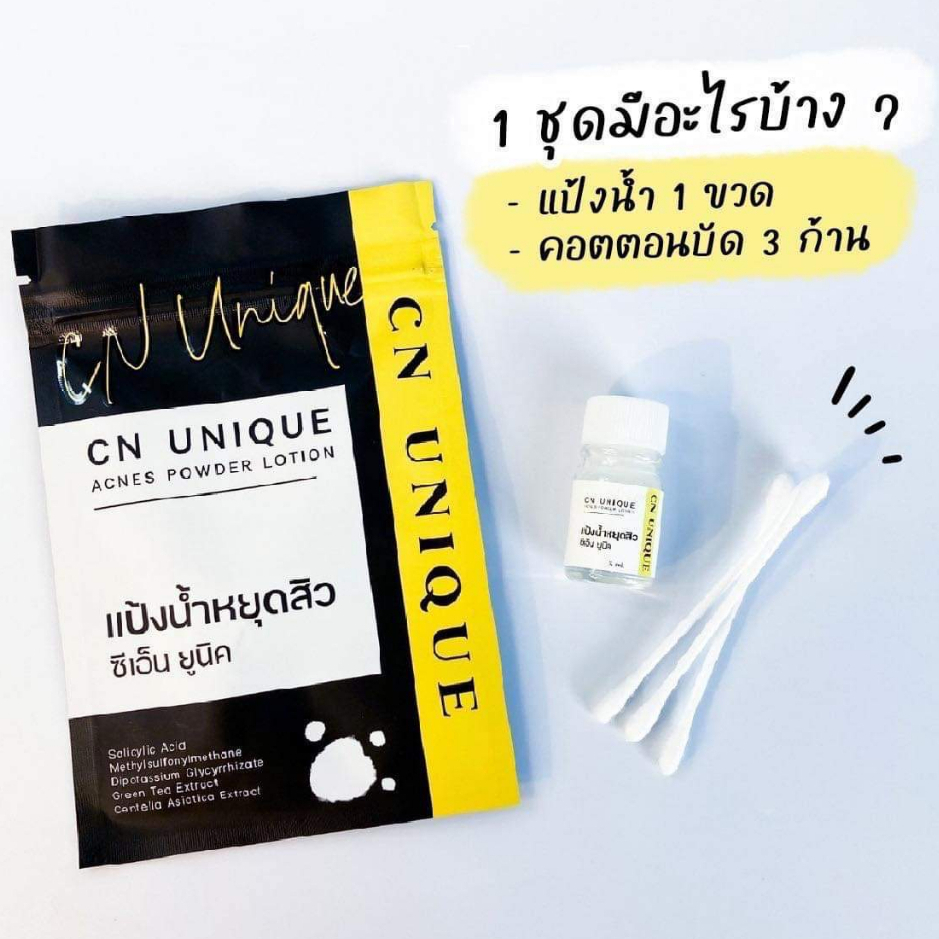 แป้งน้ำหยุดสิว-cn-clinique-แป้งแต้มสิว