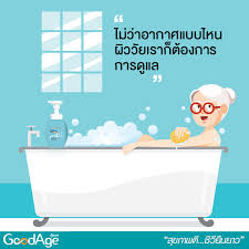 goodage-anti-dry-foaming-bath-กู๊ดเอจ-วิปโฟม-อาบน้ำ-ผิวแห้ง-แห้งมาก-430-มล