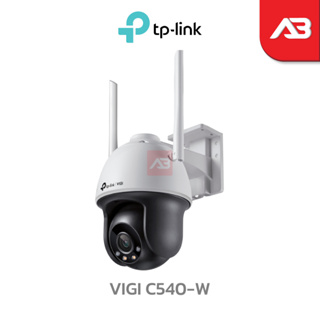 TP-LINK|VIGI กล้องวงจรปิด WIFI 4 ล้านพิกเซล รุ่น VIGI C540-W (4 mm.)