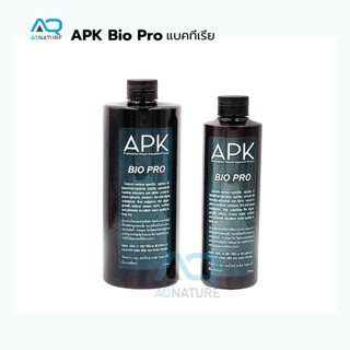 APK BIO PRO แบคทีเรียน้ำ คุณภาพสูง ย่อยสลายของเสีย ยับยั้งตะไคร่ ขนาด 250cc