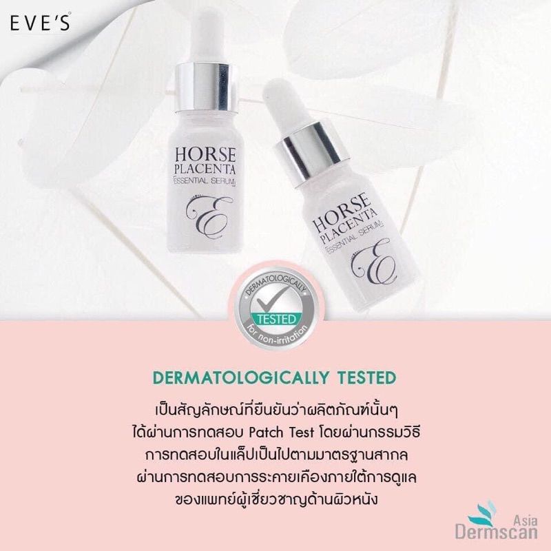 eves-เซรั่มรกม้า-horse-placenta-youth-serum