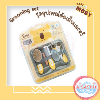 Baby Moby เบบี้ โมบี้ ชุดอุปกรณ์ตัดเล็บและหวี (Baby Grooming Set) ที่ตัดเล็บเด็ก กรรไกรตัดเล็บเด็ก