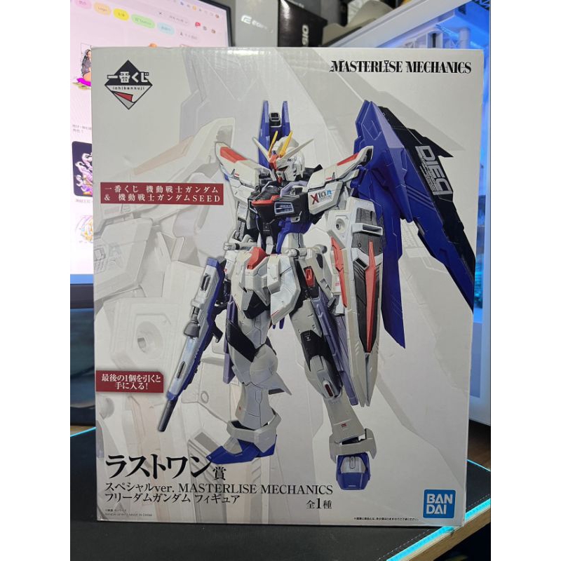 ichiban-kuji-mobile-suit-gundam-seed-masterlise-machanics-last-one-prize-genuine-authentic-figure