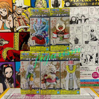 🔥 WCF Wanokuni Onigashima วาโนะคุนิ โอนิกาชิม่า one piece วันพีซ Vol.7 🔥 แท้ ญี่ปุ่น💯