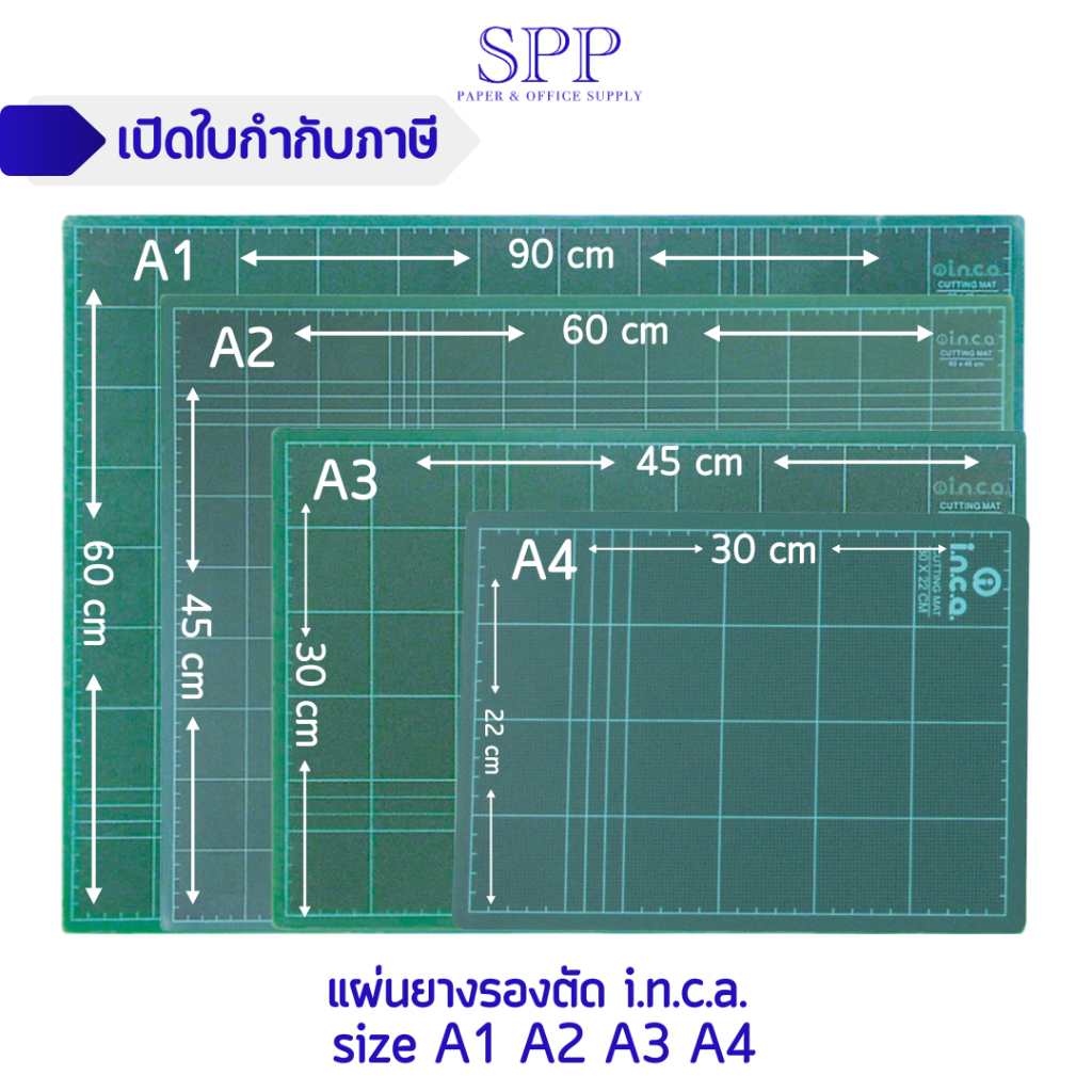 แผ่นยางรองตัด i.n.c.a (inca) size A1 A2 A3 A4 | Shopee Thailand