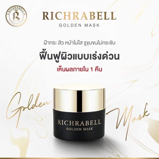 มาร์คทองคำ RICHRABELL