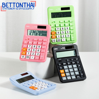 Deli M210 Calculator 12 digit เครื่องคิดเลขตั้งโต๊ะ 12 หลัก รับประกัน 5 ปี!!! เครื่องคิดเลข เครื่องเขียน อุปกรณ์สำนักงาน