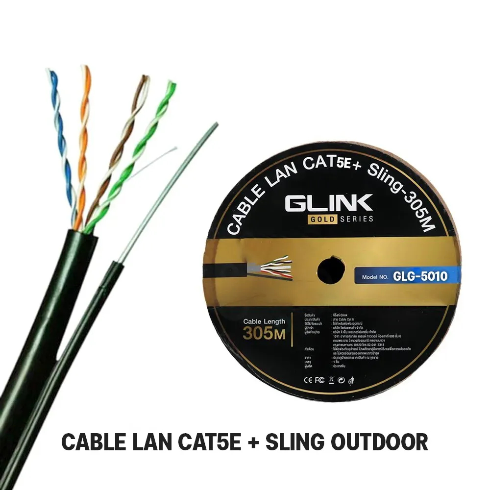 Glink Cable Lan Cat5e/Cat6 305M Outdoor สายแลน จีลิงค์/GL5010/GL5011/GL5008/GL5009/GL6006/GL6007