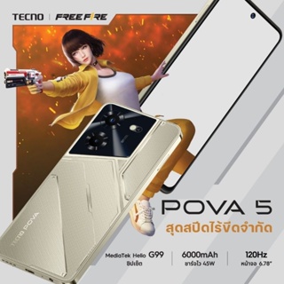 TECNO Pova 5 (8/256G)  MediaTek Helio G99 จอ 6.78 นิ้ว แบต 6,000 mAh ชาร์จเร็ว 45W กล้องคู่ 50MP ประกันศูนย์ 1ปี