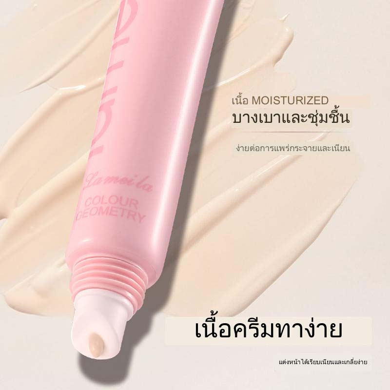 hz-138-บีบีครีมบางสีชมพู-รองพื้นกันน้ำและไม่เลอะเครื่องสำอางประจำวัน-บีบีครีมสีใสและสวยงาม-ครีมควบคุมสีผิวและปรับสภาพผิว