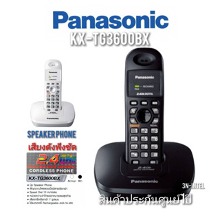 โทรศัพท์ไร้สายPanasonic รุ่นKX-TG3600BX ประกันศูนยฺ์พานาโซนิค1ปี