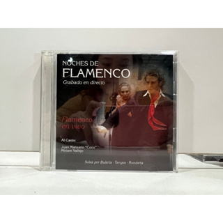 1 CD MUSIC ซีดีเพลงสากล NOCHES DE FLAMENCO Flamenco in vivo (A4G15)