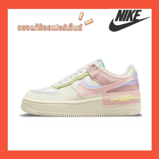 (ของแท้ 100 % )Nike Air Force 1 Low Shadow "Cashmere" ระบายอากาศ กันลื่น