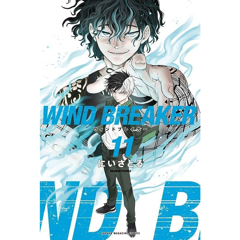 WIND BREAKER 13冊 特典付き 少年漫画