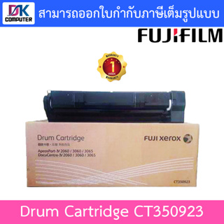 FUJIFILM Drum Cartridge รุ่น CT350923