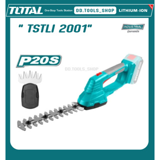 Total TSTLI 2001 เครื่องตัดแต่งกิ่งไม้ พร้อมเครื่องเล็มหญ้า ไร้สาย แบตเตอรี่ 20โวลต์ รุ่น TSTLI2001 ตัวเปล่า