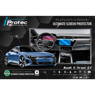 iProtec ฟิล์มใสกันรอยรถยนต์ Audi E-Tron GT ฟิล์มกันรอยหน้าจอคอนโซน(จอกลาง) และจอเรือนไมล์