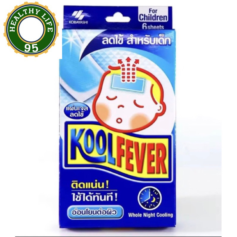 Kool Fever คูลฟีเวอร์ แผ่นเจลลดไข้ สำหรับเด็กโต 1 กล่อง จำนวน 6 แผ่น ...