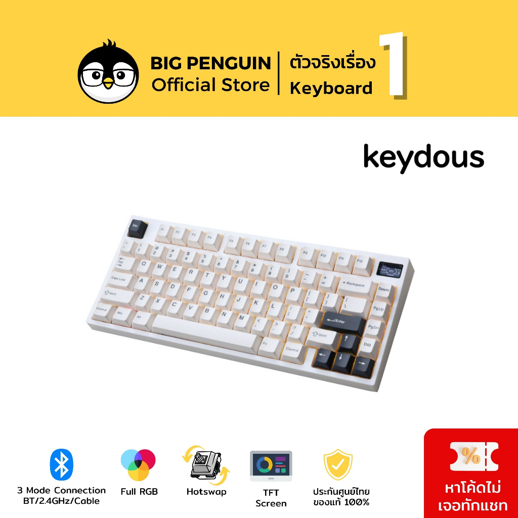 keydous-nj81-tft-screen-คีย์บอร์ดไร้สาย-bluetooth-wireless-mechanical-keyboard