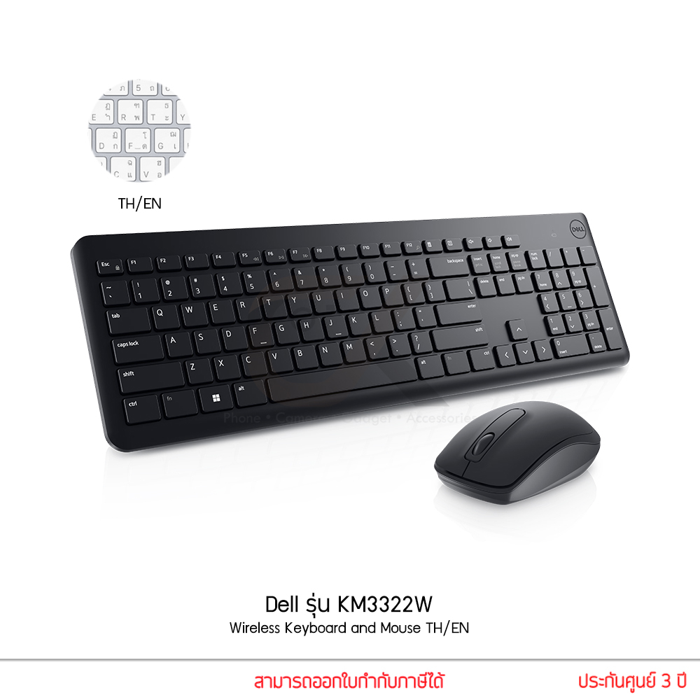 dell-รุ่น-km3322w-คีย์บอร์ดไร้สาย-เมาส์ไร้สาย-wireless-keyboard-and-mouse-th-en