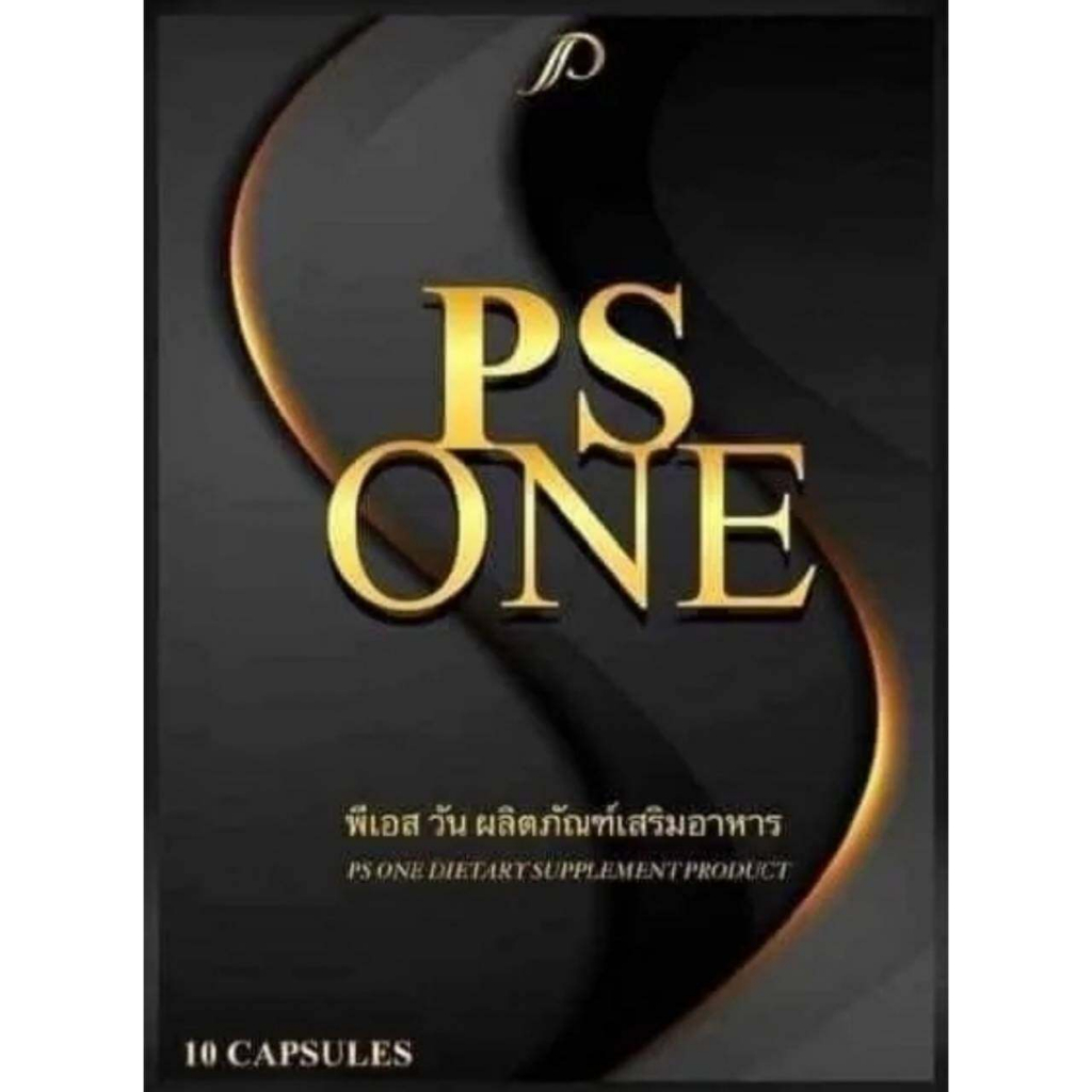 พิชชี่พลัส-pichy-plus-อาหารเสริมลดน้ำหนัก-กล่องดำ