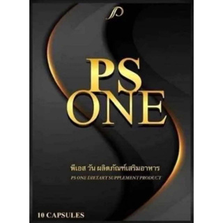 พิชชี่พลัส PICHY ​PLUS อาหารเสริมลดน้ำหนัก กล่องดำ​