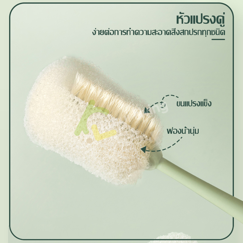 equal-แปรงล้างขวดนมหัวฟองน้ำ-แปรงล้างแก้ว-แปรงล้างขวดน้ำ-แปรงล้างขวดนม-แบบด้ามจับยาว-หัวแปรงถอดเปลี่ยนได้-แปรงฟองน้ำ