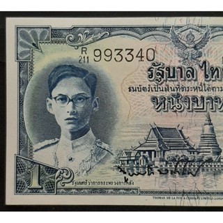 แบงค์บาท  ธนบัตร 1 บาท แบบ9(โทมัส)หน้าหนุ่ม เลขดำ รุ่น 2 สวยมาก