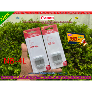 Canon NB-4L แบตกล้อง Canon IXUS 80 i7 220 230 255 510 PowerShot SD30 SD200 SD400 SD630 IXY L3 60 90 210 220 510 มือ 1