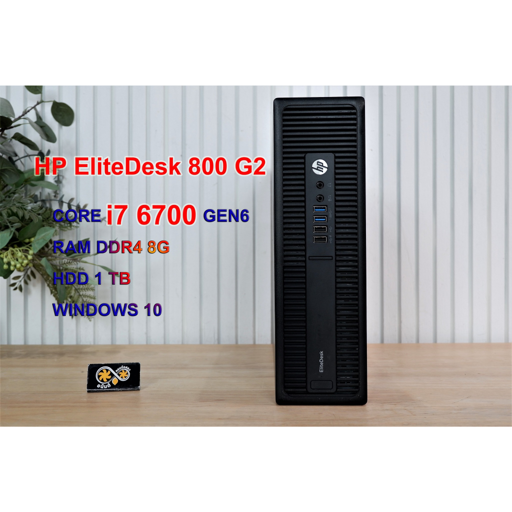 hp-prodesk-core-i7-gen-6