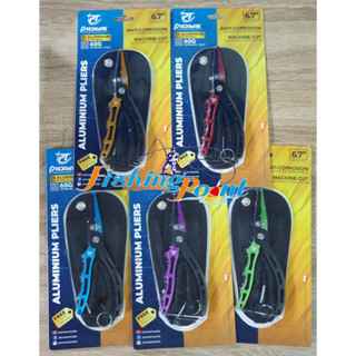 คีม Aluminium Pioneer ขนาด 6.7" (แถมซองใส่คีม)