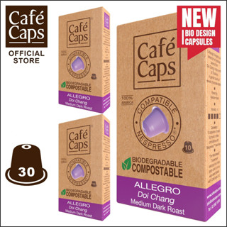 Cafecaps NES DC 30 - แคปซูลกาแฟ Nespresso Compatible Doi Chang (3 กล่อง X 10 แคปซูล) - กาแฟคั่วเข้มกลาง