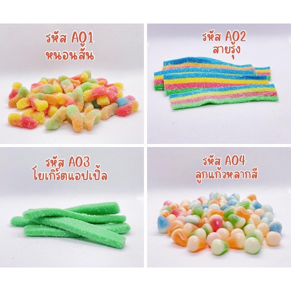 เยลลี่นำเข้า-เยลลี่รสผลไม้-เยลลี่รูปต่างๆ-ขนาด100กรัม-หอมอร่อยราคาถูก