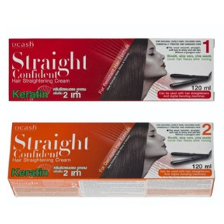 ครีมยืดผม ดีแคช โปรเฟสชั่นนอล สเตรท คอนฟิเดนท์ เคราติน 120 มล Dcash Straight Confident Hair Straightening Cream