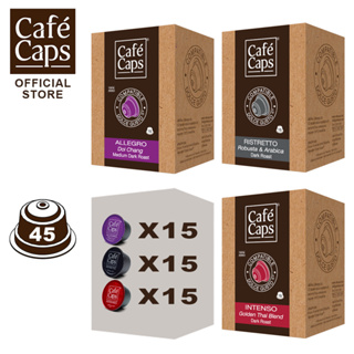 Cafecaps DG 45 RI - IN - DC - Coffee NescafeDolce Gusto (3 กล่อง X 15 แคปซูล) - ใช้กับเครื่อง Nescafe Dolce Gusto