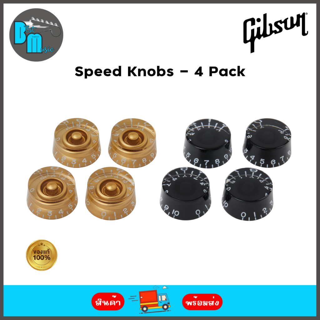 Gibson Speed Knobs 4 Pack ฝาครอบวอลุ่มโทน แพ็ค 4 Shopee Thailand