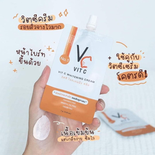 ครีมวิตซีซอง Vit C Cream