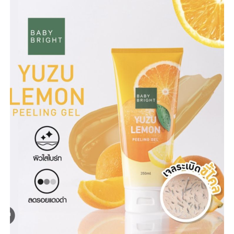 baby-bright-เจลขัดขี้ไคล-พีลลิ่งเจลขนาด-350ml-เบบี้ไบร์ท-มี-2-สูตรให้เลือก-สูตร-apple-honey-และสูตร-yuzu-lemon