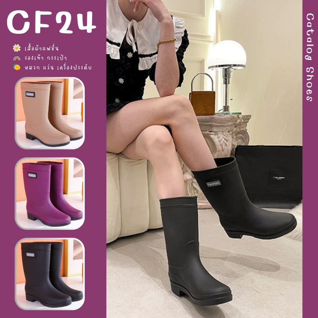 catalog-shoes-รองเท้าบูทยาง-กันน้ำพื้นหนา-3-สี-เบอร์-36-41-88