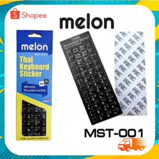 Thai Keyboard Sticker MELON สติ๊กเกอร์ Keyboard MST-001 งาน 3M