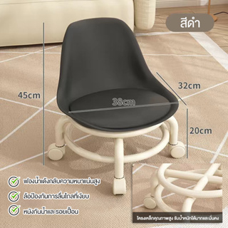 เก้าอี้มินิมอล เก้าอี้สำนักงาน สตูลเตี้ย มีพนักพิงหลัง ขาเหล็ก มีล้อเลื่อน หมุนได้ 360°รับน้ำหนักได้ดี ใช้ในร้านเสริมสวย