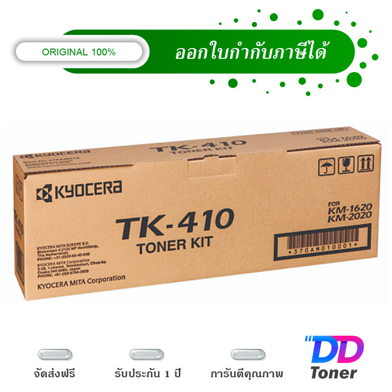 kyocera-tk-410-black-original-laser-toner-cartridge