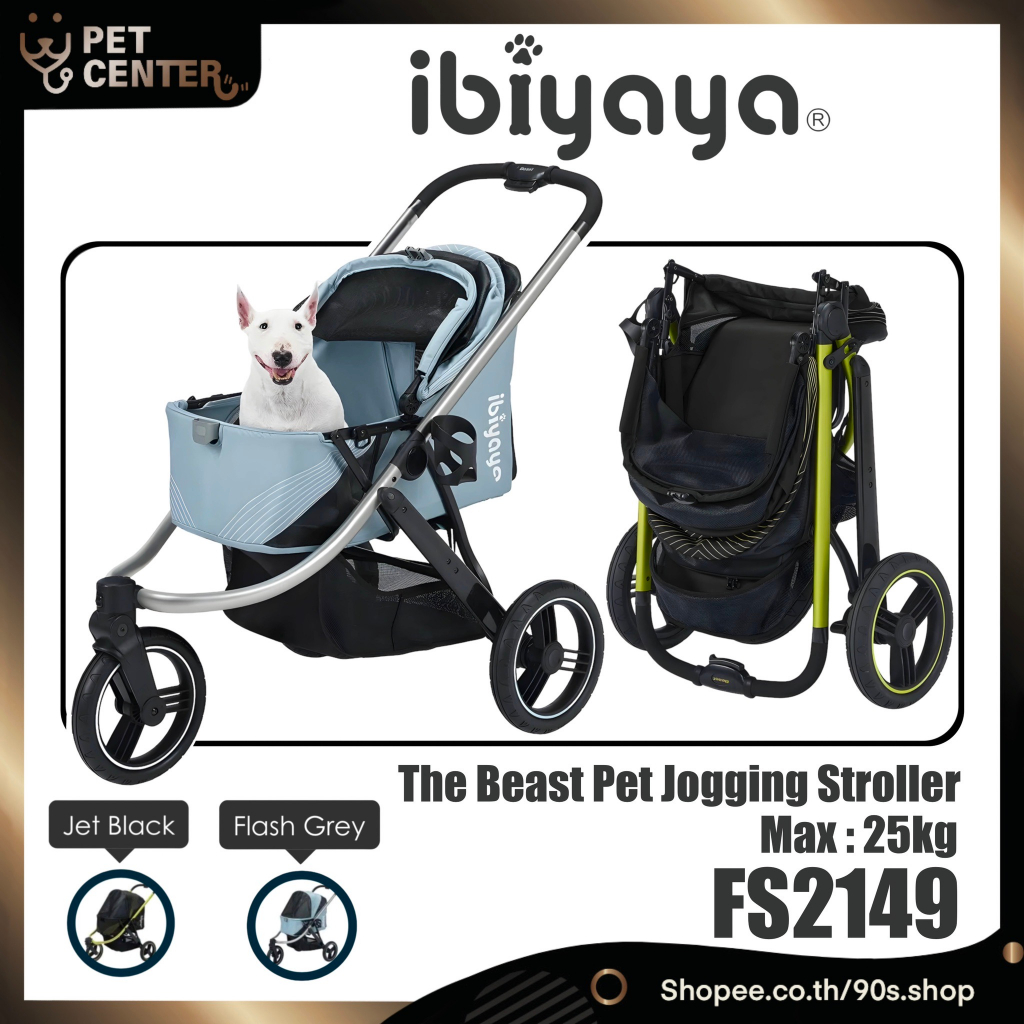 ibiyaya-fs2149-the-beast-pet-jogging-stroller-รถเข็นสัตว์เลี้ยง-ผลิตจากวัสดุที่ทนทาน-รับน้ำหนักได้-25kg