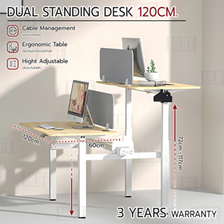 MLIFE -  โต๊ะออฟฟิศ โต๊ะปรับระดับไฟฟ้า โต๊ะทำงาน ขาเหล็กคาร์บอน– Ergonomic Dual Gaming Table Desk