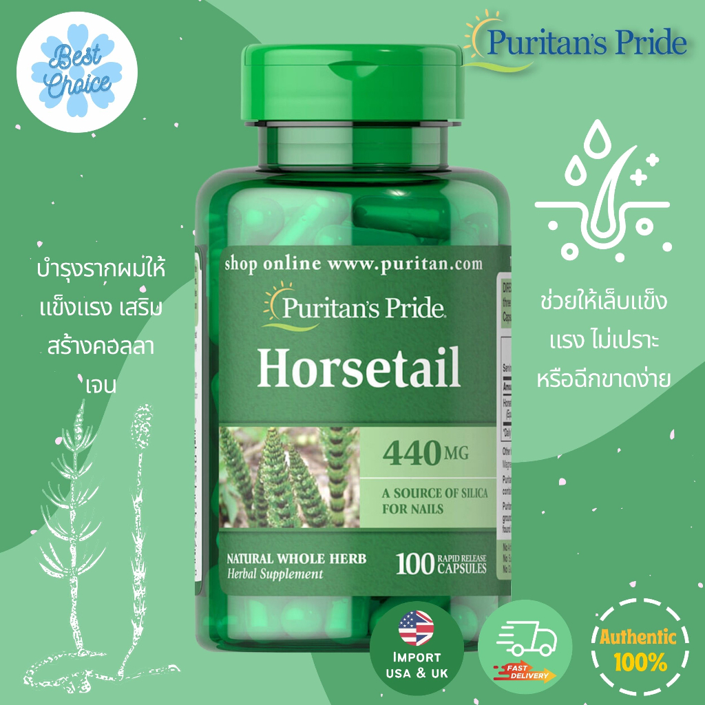 พร้อมส่ง-puritans-pride-horsetail-440-mg-100-แคปซูล-หญ้าหางม้า-บำรุงผม-เล็บ