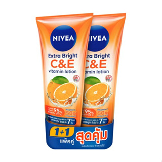 (แพ็คคู่ สุดคุ้ม) NIVEA EXTRA BRIGHT C&amp;E VITAMIN LOTION (320 มล.X2) นีเวีย เอ็กซ์ตร้า ไบรท์ ซี แอนด์ อี วิตามินโลชั่น