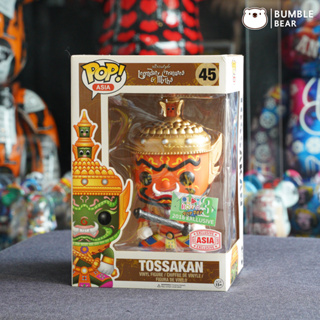 [ ‼️ ของแท้, พร้อมส่ง ‼️ ] Funko Pop! ⭐ Legendary Creatures &amp; Myths 45 [Tossakan 2018 Asia Exclusive]