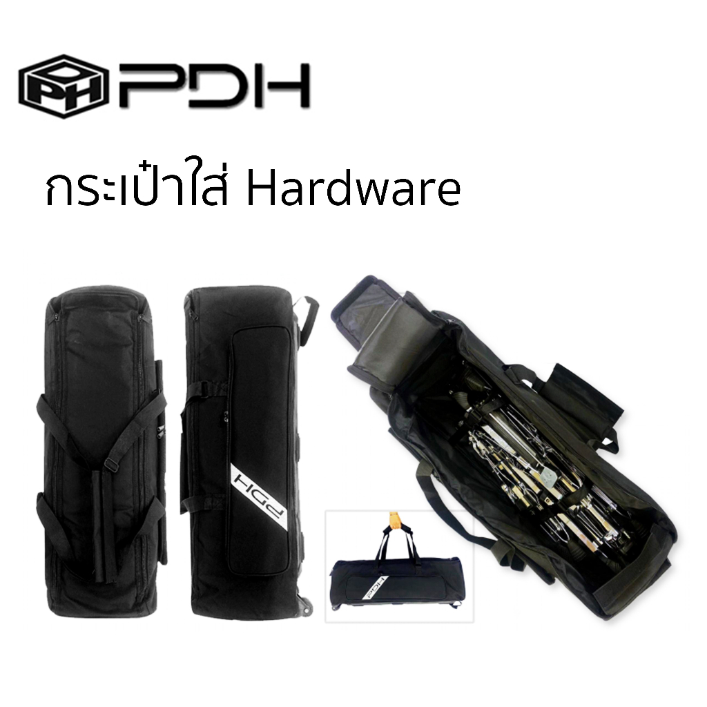 phd-กระเป๋าใส่-hardware-ขาตั้ง-มีล้อลาก