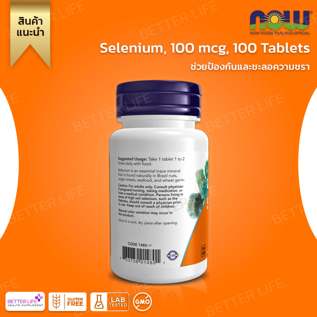 now-foods-selenium-100-mcg-100-tablets-no-3187