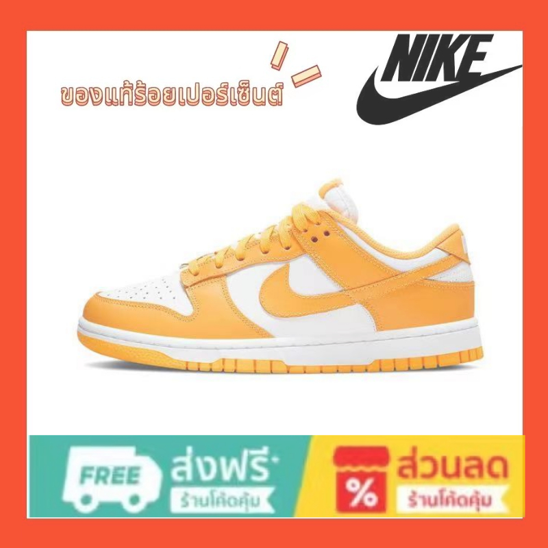 nike-dunk-low-laser-orange-รองเท้าผู้ชาย-dd1503-800